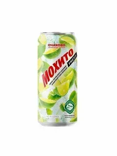 Mojito