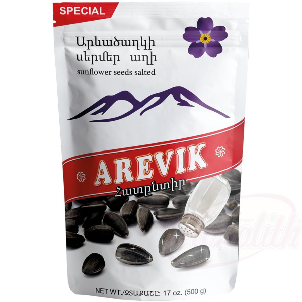 Pépite tournesol salé 500g-AREVIK